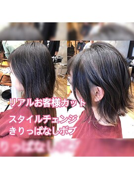 ビューティーコネクション ギンザ ヘアーサロン(Beauty Connection Ginza Hair salon) 【ナイリーstyle】20代30代ナチュラルカールボブディセミディ