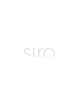 シロ(siro)