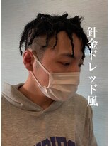 ブルーモスク トウキョウ(TOKYO)&nbsp;針金パーマ×平野歩夢風ドレッド