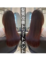 ポラリス(Polaris)&nbsp;最高峰の艶カラー　ピンクブラウン