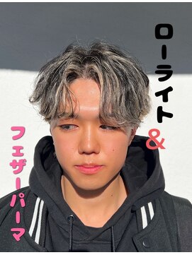 サロン(SALON) 【10代、20代】人気急上昇中！？ローライト&フェザーパーマ