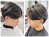 【部分的なクセに】骨格似合わせカット＋ポイントストレート9900円→7,550円