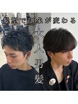レジット メンズ ヘアサロン(LEGIT MEN's HAIR SALON) スパイキー、シースルー