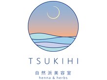 つきひ