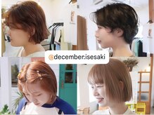 ディッセンバー 伊勢崎(December)の雰囲気(伊勢崎で叶うトレンドボブ、ショート☆ ダブルカラー/ブリーチ)