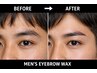 【期間限定】眉毛ワックス/アイブロウワックス　￥5500→￥3300