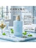 【6月ゲリラ企画】カットヘッドスパ10分+クールシャンプー持ち帰り付き7700円