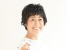 【全員｜根元のボリュームがほしい方に】カット&スチームパーマ