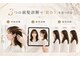 ワンコンセプト(ONE CONCEPT)の写真