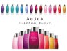 【学割U24】aujuaトリートメント★
