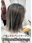 ナチュラルバレイヤージュ