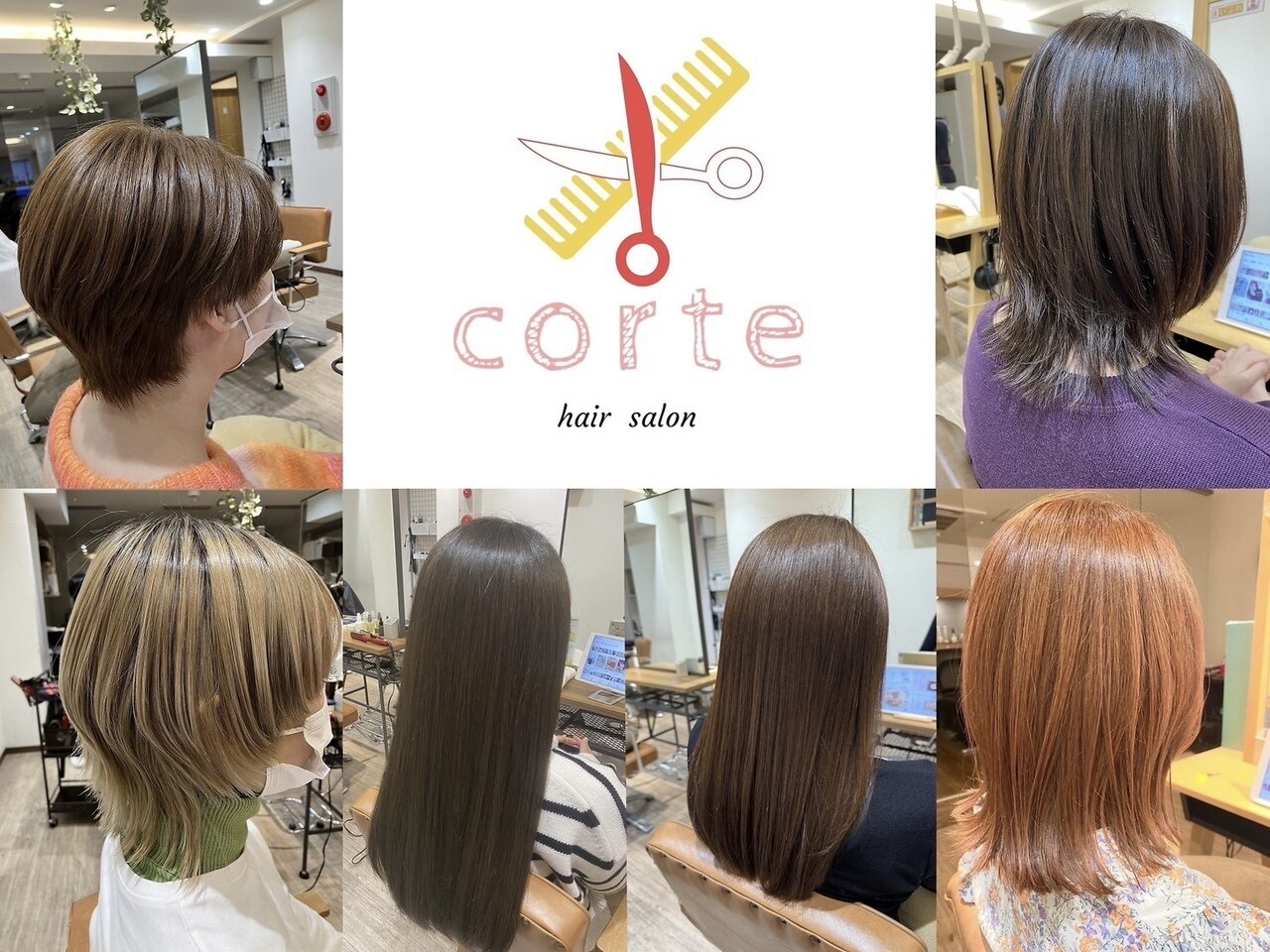 金町駅で人気のデジタルパーマが得意な美容院・ヘアサロン