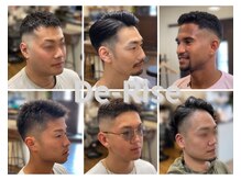 ディライズ(De-Rise)