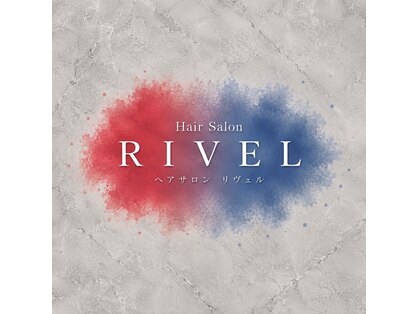 Ｈａｉｒ Ｓａｌｏｎ ＲＩＶＥＬ【10月上旬NEW OPEN（予定）】の写真