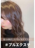 エクステでセミロング＃プルエクステ＃札幌