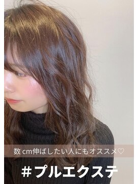 アール バイ ニーナ(R by NINA) エクステでセミロング＃プルエクステ＃札幌