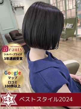 ソングバード(SONG BIRD) 〈SONGBIRD 〉 悩みの奥に隠れた、あなた本来の輝きを見つけよう