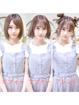 メイズ(MAZE) 【メイズ 東中野・鍛原志行】ビフォーアフターアレンジ