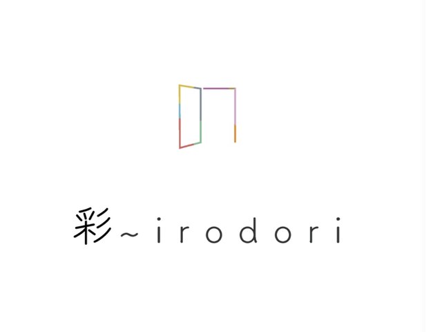 イロドリ(彩 irodori)