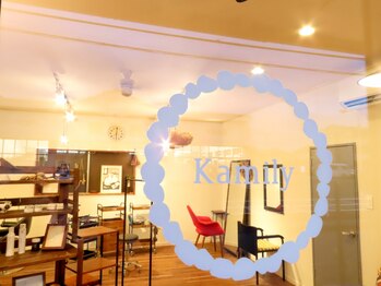 カミリー(Kamily)の写真/【熊本/光の森/合志】1人1人に寄り添った施術と相談しやすいStylistの人柄が魅力◇穏やかなサロンタイムを*