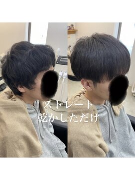 ザワン(The one) ストレート/縮毛矯正/癖毛/メンズストレート/メンズ縮毛矯正