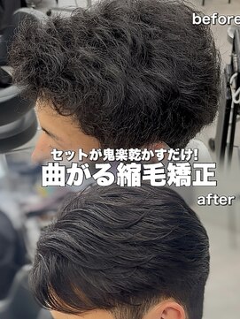 オーバルバイアピッシュ(OVARL by apish) 曲がる縮毛矯正フェザーパーマセンターパートニュアンスパーマ