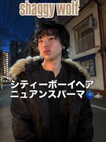 ヘアーデザイン アルエ(HAIR×design ARUE) 【シティーボーイ風】かっこいいオシャレなウルフレイヤー