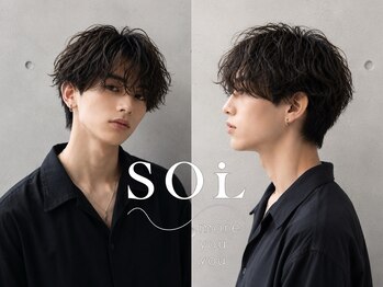 ソイル(SOiL)の写真/全方向キマル理想のスタイルを叶え、扱いやすさとデザイン性を両立☆毎朝のセットも楽に♪