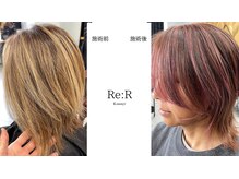Re:R高円寺　髪質改善ハイライト/レイヤーカット【8月上旬NEW OPEN(予定)】【アール】