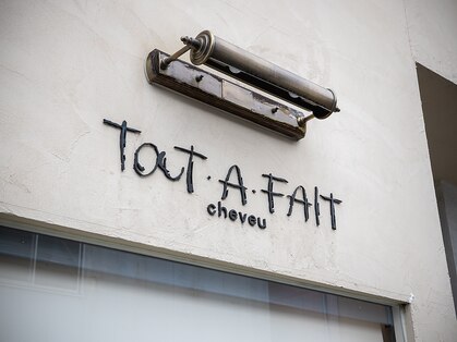 トゥータフェ(TOUT A FAIT)の写真