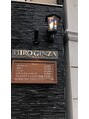 ヒロギンザ 青山店(HIRO GINZA) ヒロ銀座 青山店