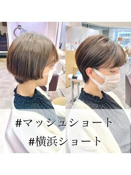 フェイス 石川町 (FACE) コンパクトなマッシュショート10代20代30代/HONOKA