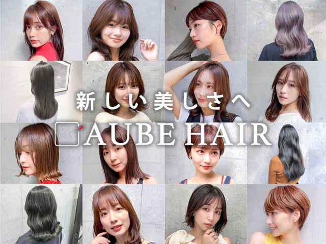 オーブ ヘアー ライカ 福島2号店(AUBE HAIR raika)