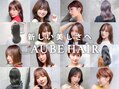 AUBE HAIR raika　福島2号店 【オーブ ヘアー ライカ】