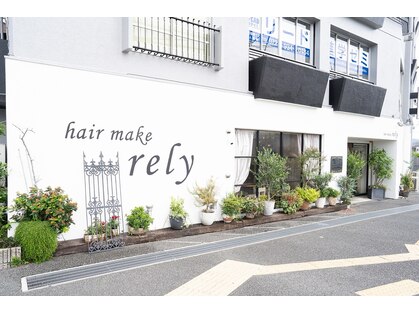 ヘアーメイク リライ(hair make rely)の写真