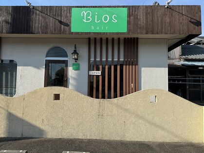 ビオスヘア(Bios hair)の写真