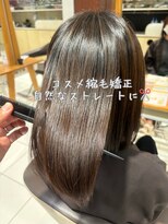 アース 武蔵境店(HAIR & MAKE EARTH) ３０代のお客様へコスメ縮毛矯正を施術しました☆