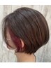 【大人向け!インナーカラー】+【フルカラー】+【カット】+超音波ナノTR