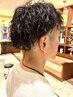 【こだわりNo.3】メンズカット+ツイストスパイラルパーマ