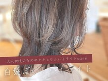 バランス ヴィヴィ(BALANCE vivi)の雰囲気（透明感イルミナカラー/オイル(イノア)カラー/白髪ぼかしも人気♪）