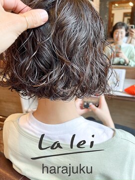 ラレイ ハラジュク(Lalei harajuku) 原宿20代女性30代女性40代女性スパイラルパーマレディースパーマ