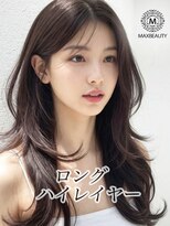 マックスビューティーギンザ(MAXBEAUTY GINZA)　&nbsp;ロングハイレイヤー☆銀座/東京駅