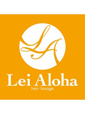 レイアロハ(Lei aloha)
