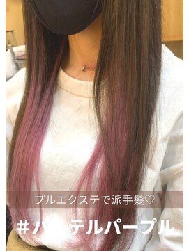 アール バイ ニーナ(R by NINA) エクステインナー＃プルエクステ＃インナーカラー＃札幌