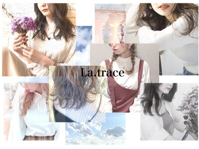 ラトラース(La.trace)