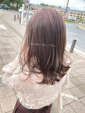 リリアン(ReLien) マロングレージュ