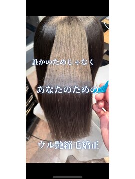 エノア 東京(ENORE) ストレートスタイル/艶髪/髪質改善/縮毛矯正/20代30代40代50代