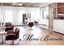 ミミ ブランシェ(Mimi Branche)