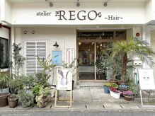 アトリエレゴ(atelier REGO)の雰囲気（初めての方でも気軽に入りやすいサロン雰囲気になっております！）