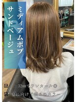 アイリス(IRIS)&nbsp;ライトベージュ